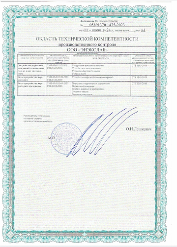 Изображение из галереи