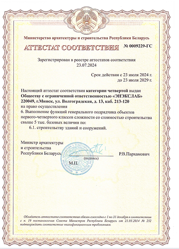 Изображение из галереи