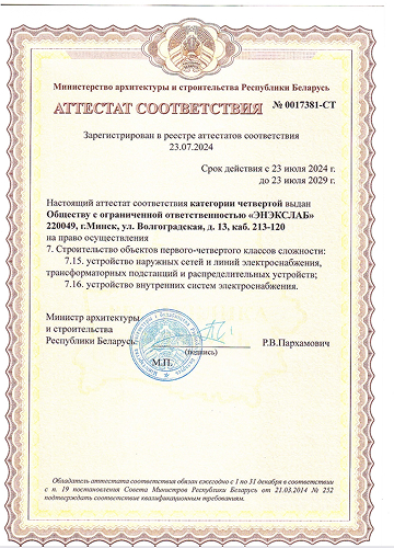 Изображение из галереи