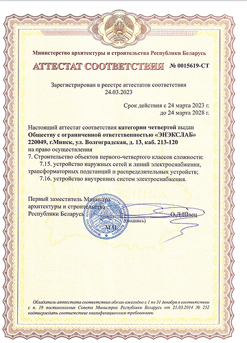 Изображение из галереи